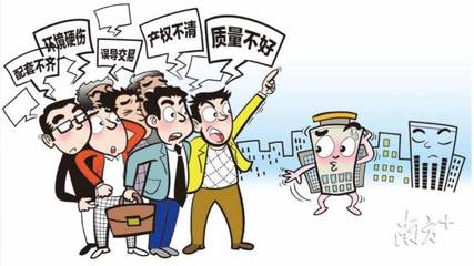 盤(pán)點(diǎn)買(mǎi)房十大痛點(diǎn)，這篇攻略教你提前避坑！