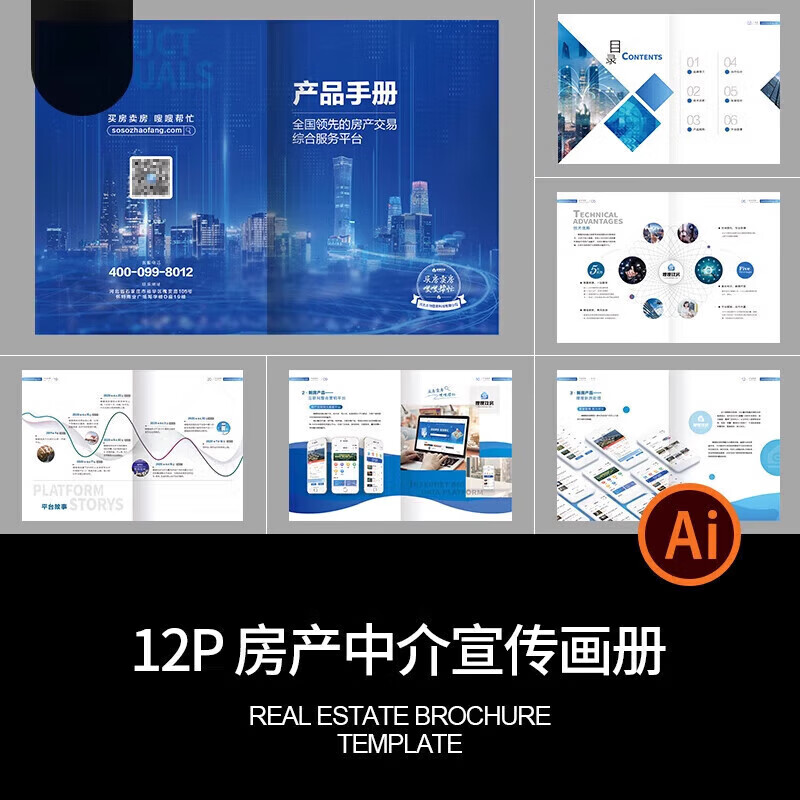 打造頂尖房產(chǎn)APP 從設(shè)計(jì)到體驗(yàn)，讓你的找房之旅充滿(mǎn)靈感