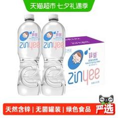 88VIP專享 洞庭山鋅益嬰兒水，給寶寶沖泡奶粉的天然好水